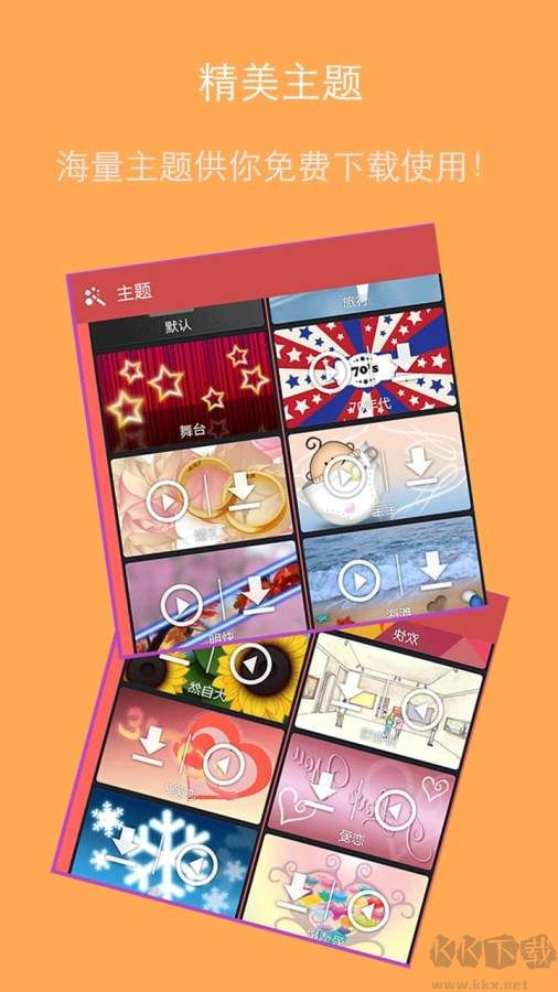 影視工廠App 2023最新版 v1.8（免費(fèi)追?。?> </li>
              <li id=