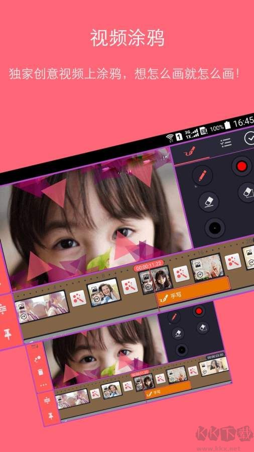 影視工廠App 2023最新版 v1.8（免費(fèi)追?。?> </li>
 
            </ul>
            <a class=