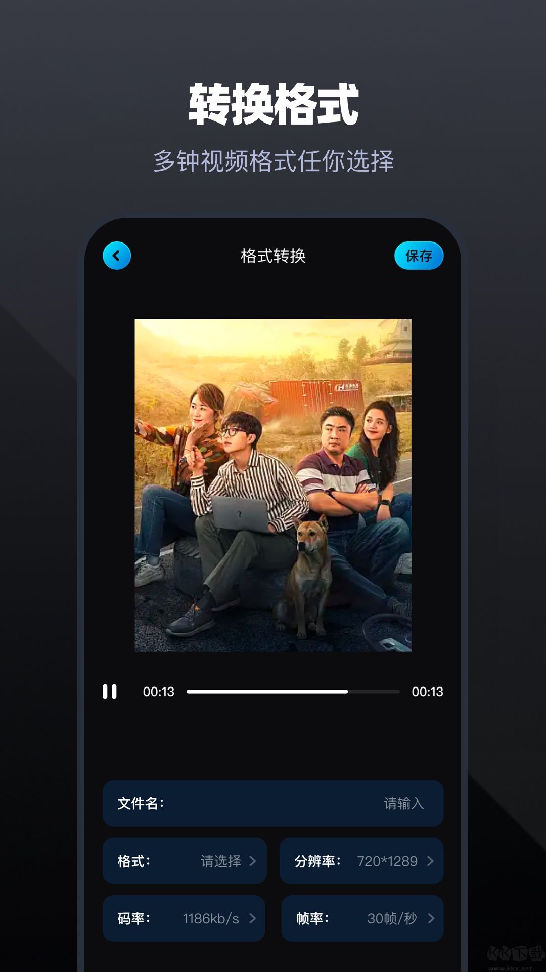 大米星球app（影視免費(fèi)）最新官方版 v1.1
