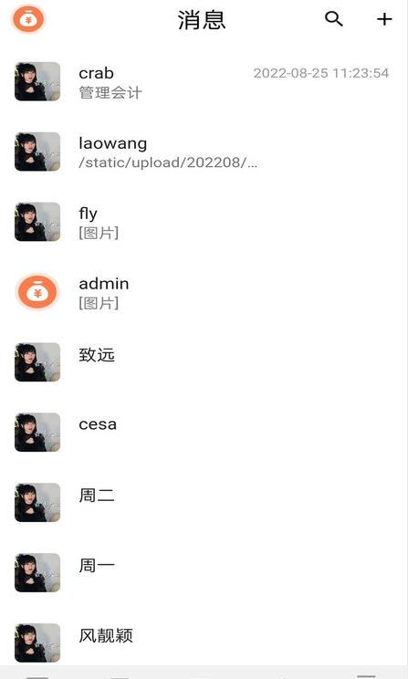 云陽(yáng)辦公應(yīng)用最新版本