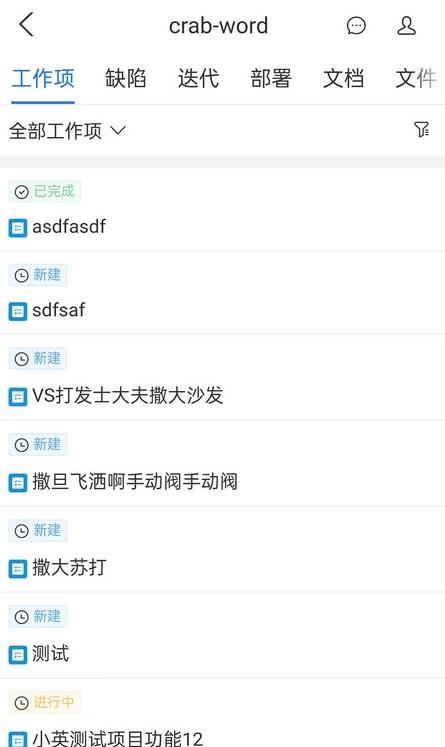 云陽(yáng)辦公應(yīng)用最新版本