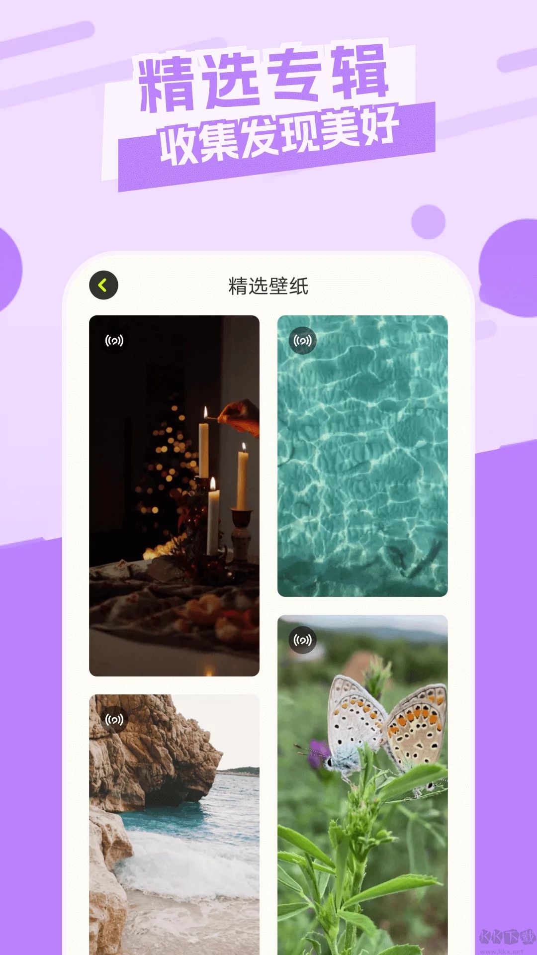 2023最新v1.11 破解版主題庫(kù)(免費(fèi))app