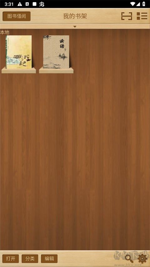 Apabi Reader (CEB文件閱讀器) 最新版 v1.8.2