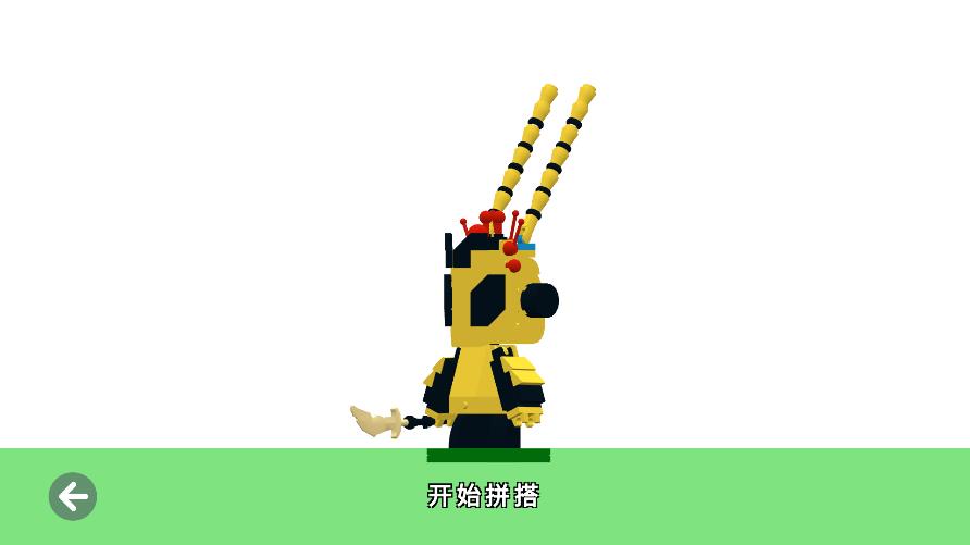 哲高積木官方應(yīng)用