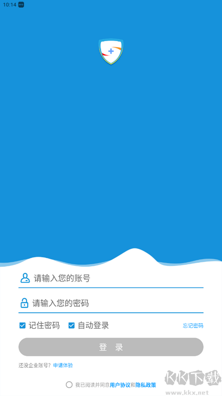 微安全App 2.1.38 最新版