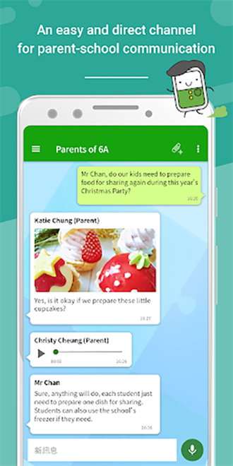 eclass parent 官方版 v1.85.1 最新版