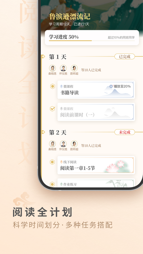 摩天輪閱讀app最新版本