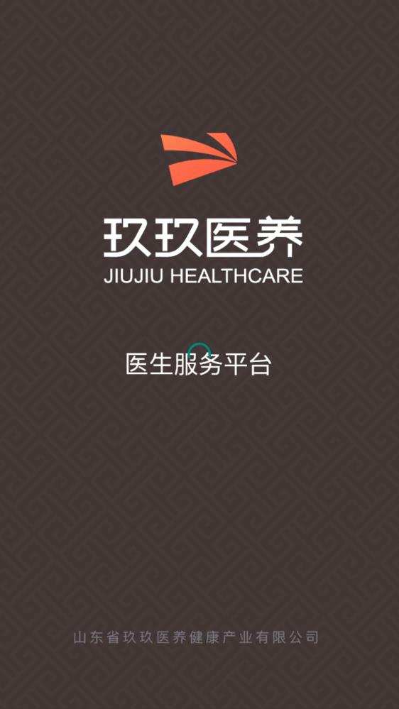 最新版玖玖助手應(yīng)用程序
