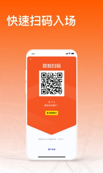 易啟辦公app官網(wǎng)版 v1.0.6 最新版