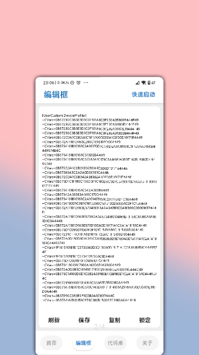 ColumnyTool 免費(fèi)破解版 v8.0 23.1.11