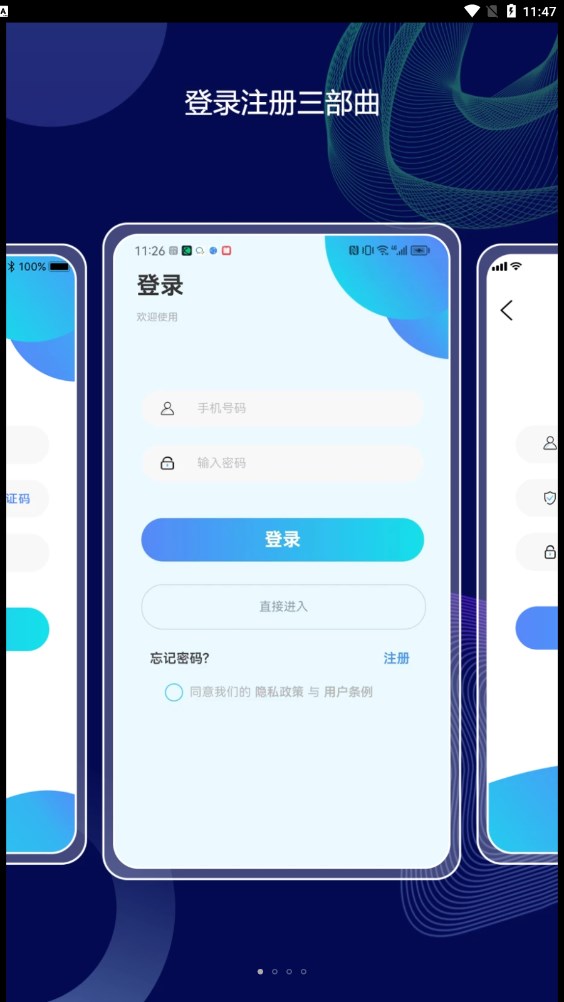 照片大師應(yīng)用程序最新版本