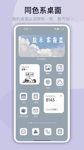 靈動(dòng)塢App 2023版 v2.8.20