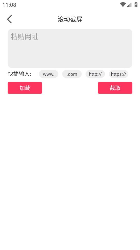 微光圖像編輯工具