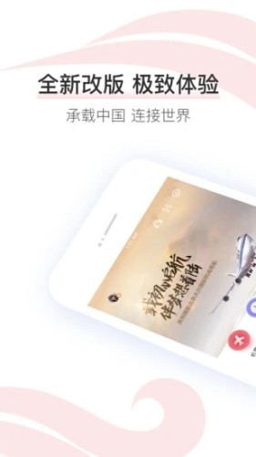 中國國航APP 2023 最新版 v7.17.0