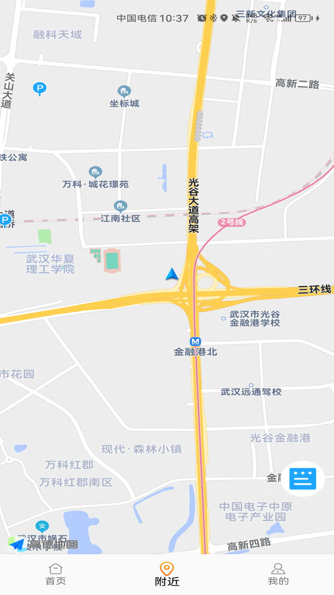 石門智停官方應(yīng)用