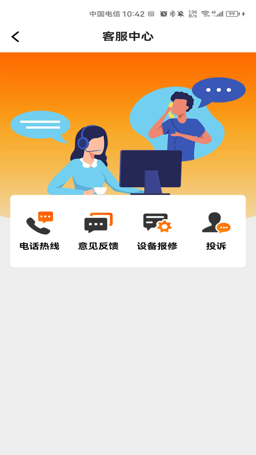 石門智停官方應(yīng)用