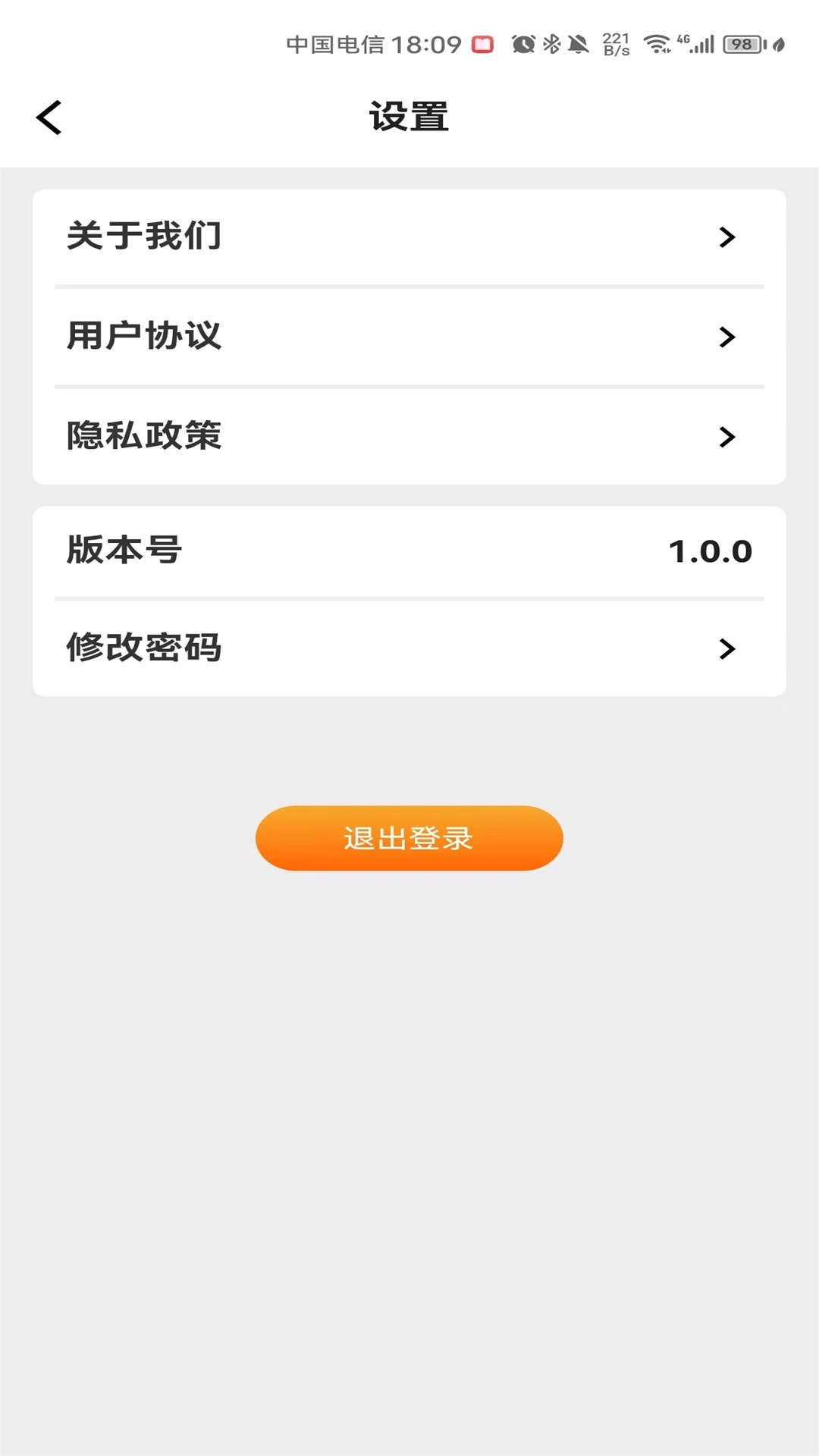 石門智停官方應(yīng)用