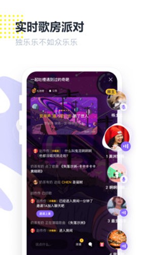 光音app（優(yōu)質(zhì)修音）2023版 v3.55.0