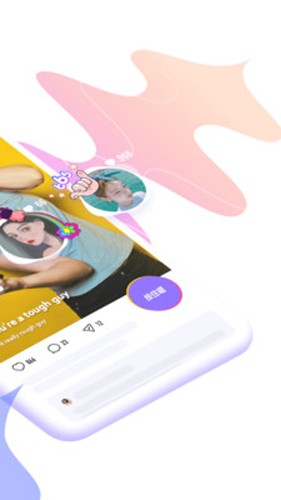 光音app（優(yōu)質(zhì)修音）2023版 v3.55.0