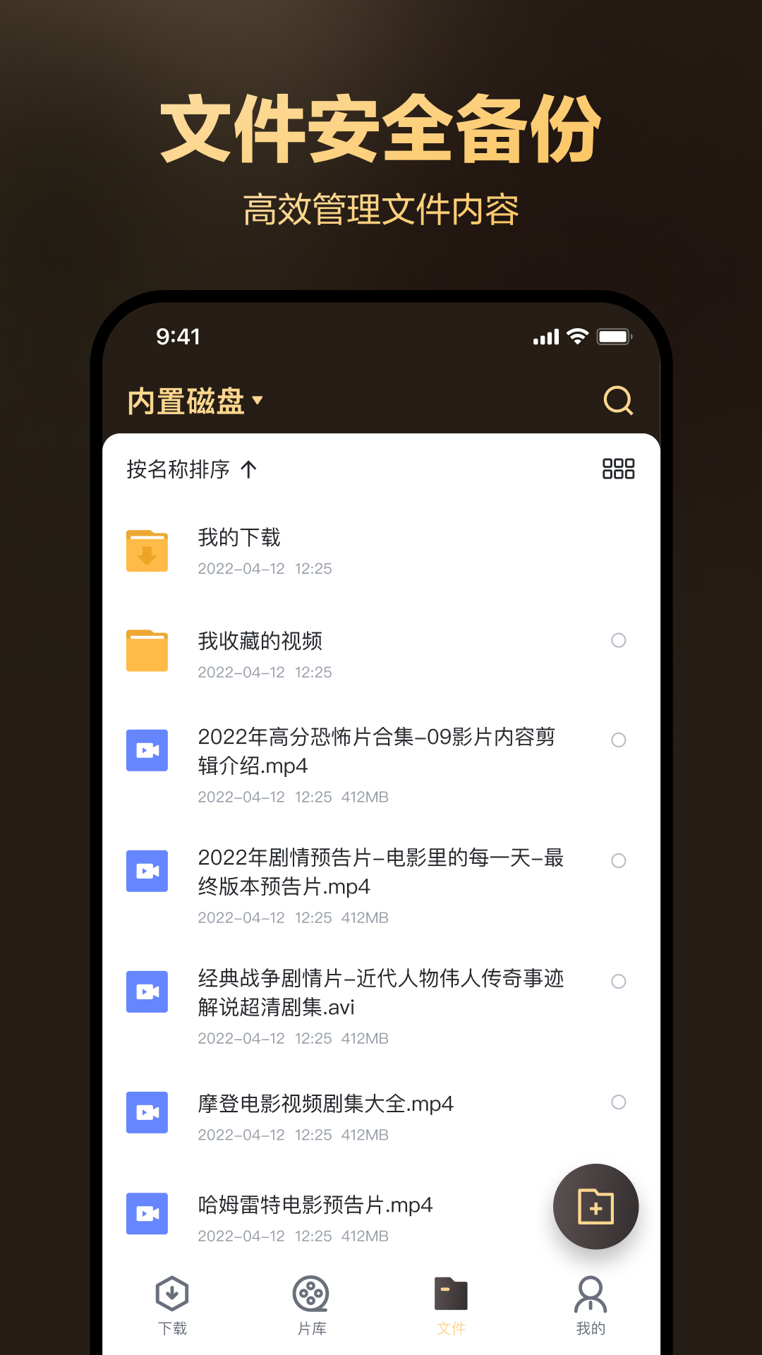 迅雷盒子最新版本
