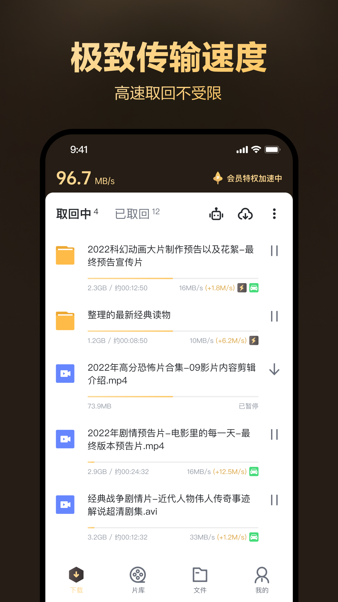 迅雷盒子最新版本