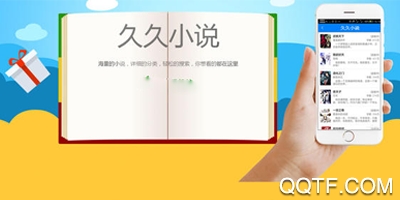 久久小說