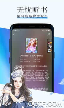 久久小說