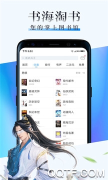 久久小說