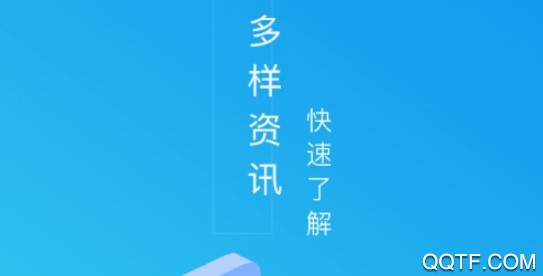 婁山資訊最新版