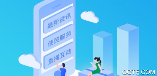 婁山資訊最新版