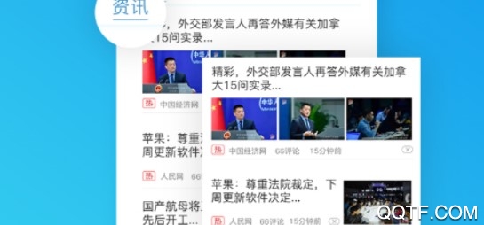婁山資訊最新版
