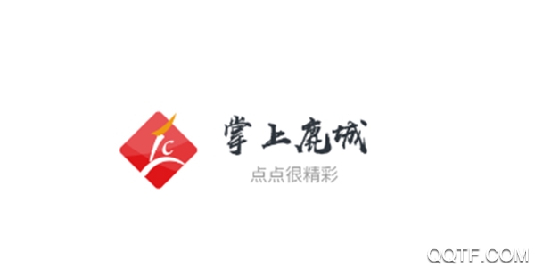 掌上鹿城最新版