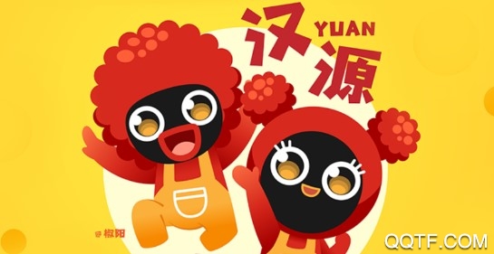 大美漢源手機(jī)最新版