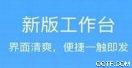 智慧遼鐵app最新版