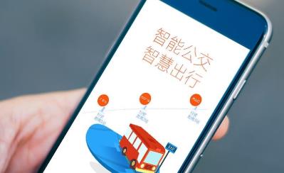 赤壁行掌上公交app官方版