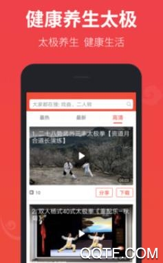 戲曲多多最新客戶端
