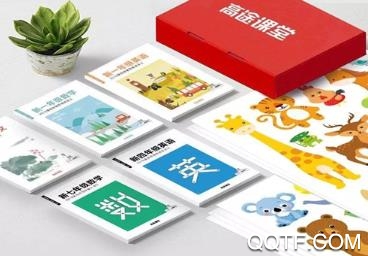 高途課堂app最新版