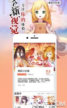 柚次元app最新版