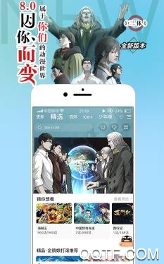 柚次元app最新版