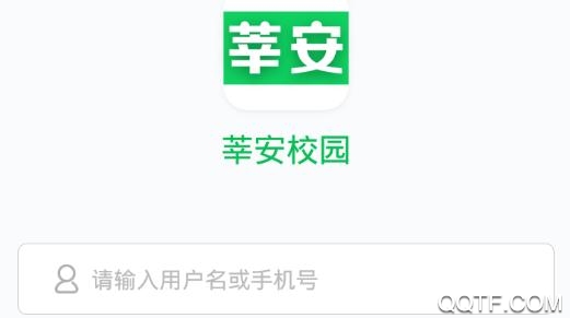 莘安校園app安卓版