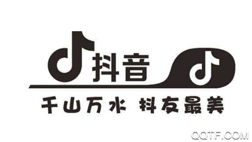 抖音鴻蒙版