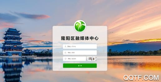 云上隆陽官方版應用