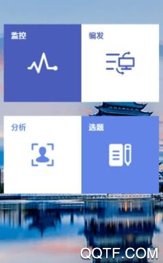 云上隆陽官方版應用