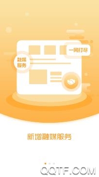 燈塔融媒體中心安卓版