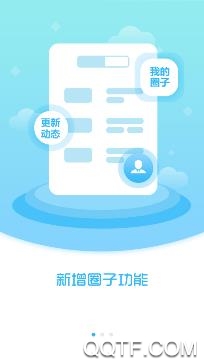 燈塔融媒體中心安卓版