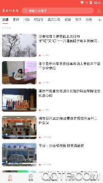 冀云知承德app安卓版