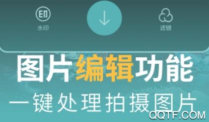 每日水印相機(jī)2021最新版