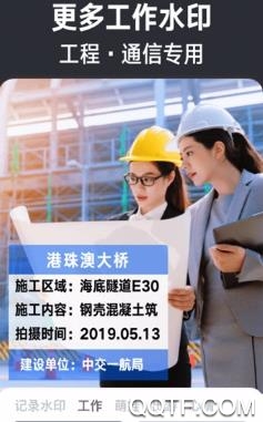 每日水印相機(jī)2021最新版