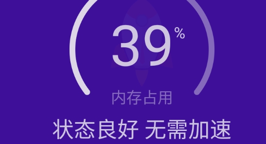 電視優(yōu)化大師app官方版
