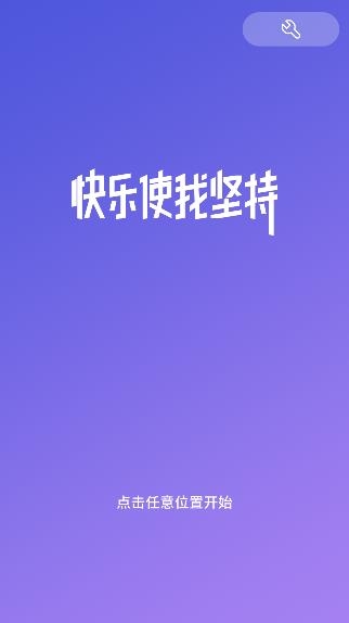 元?dú)饨∩韆pp安卓版